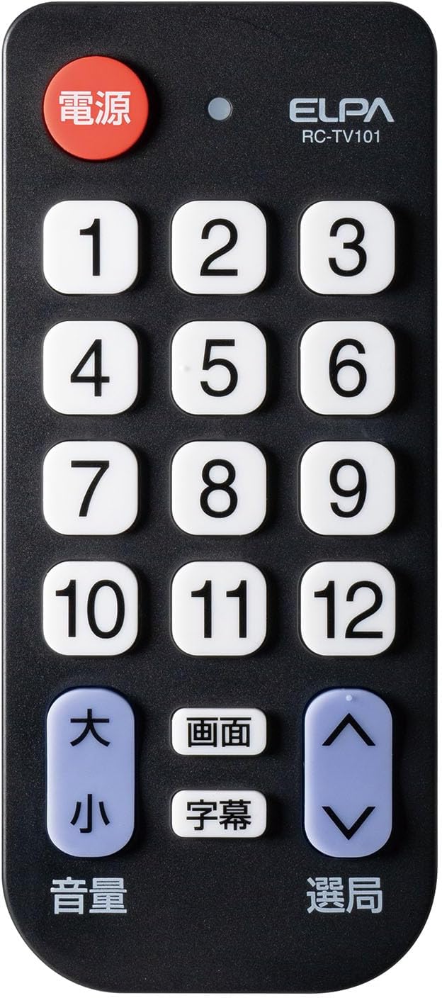エルパ かんたんテレビリモコン