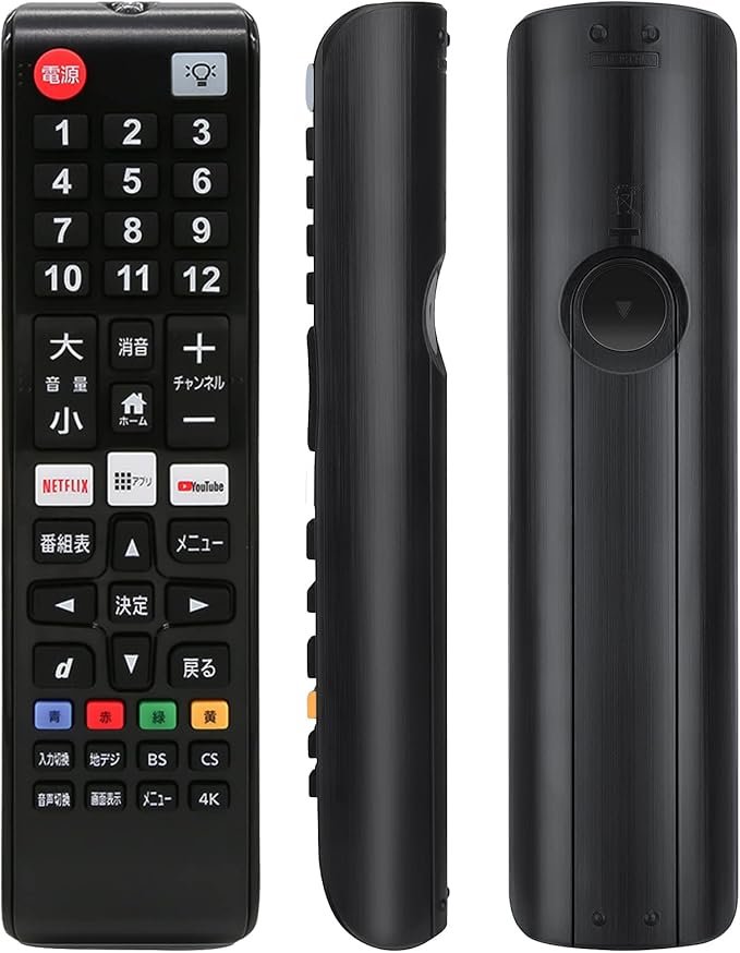 テレビリモコン 汎用 リモコン