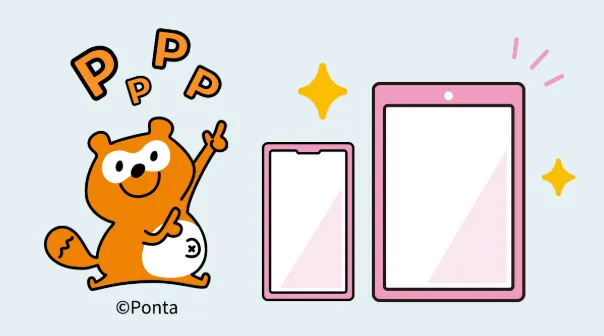 Pontaパス修理代金保証