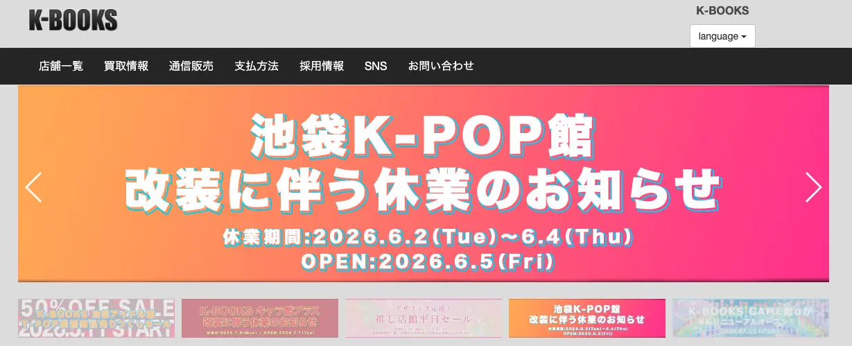 K-BOOKS