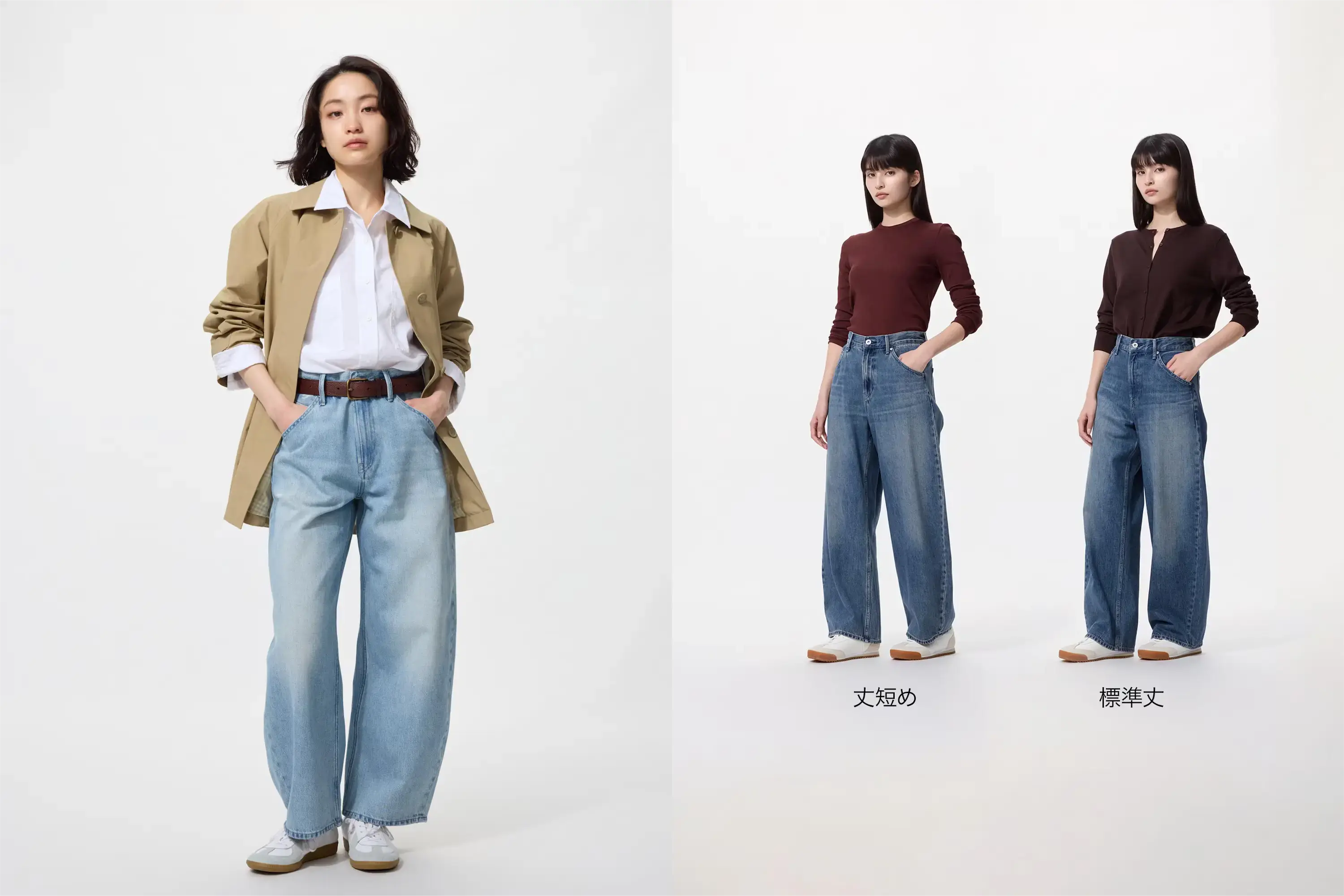 ユニクロバギーカーブジーンズ丈短め