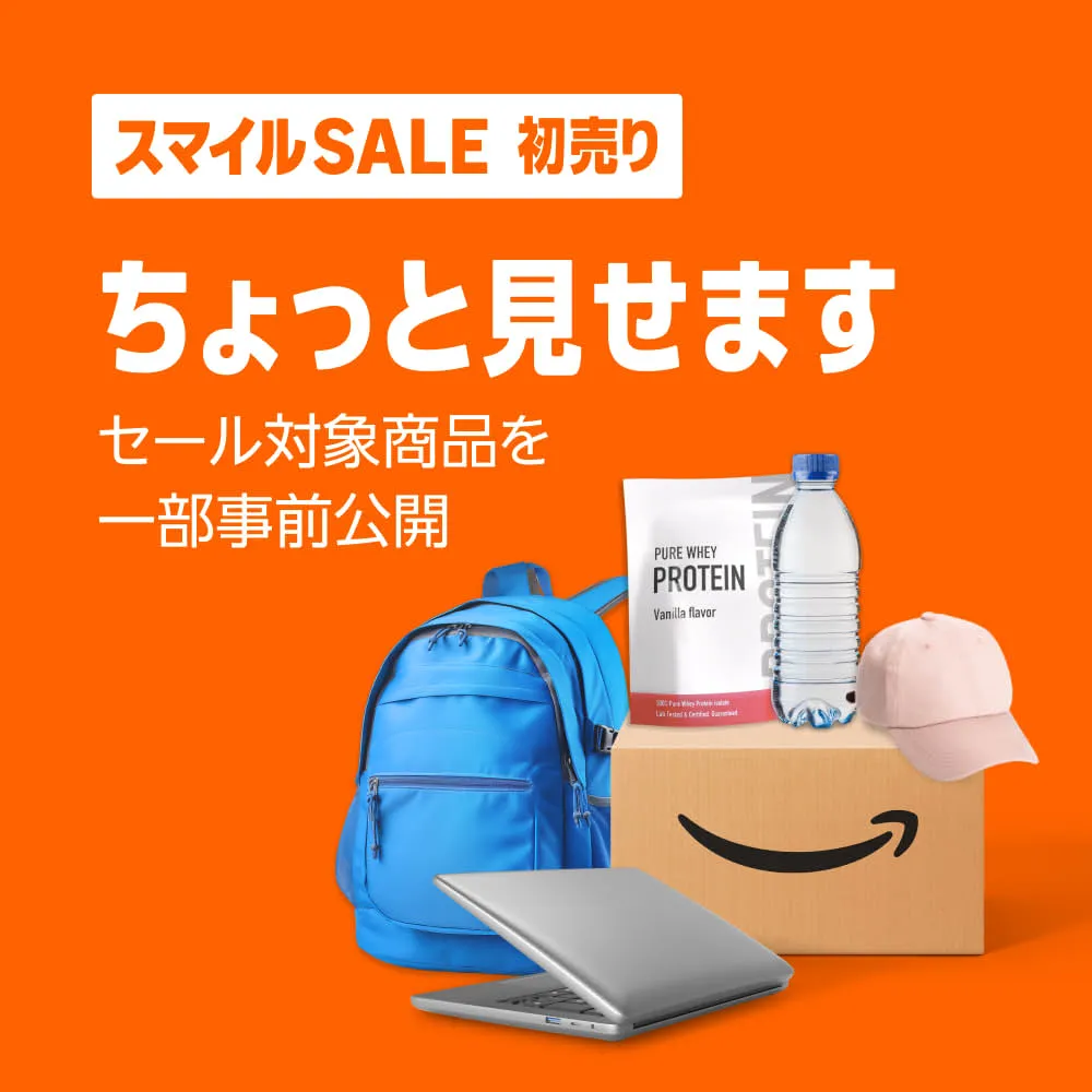 Amazon初売り