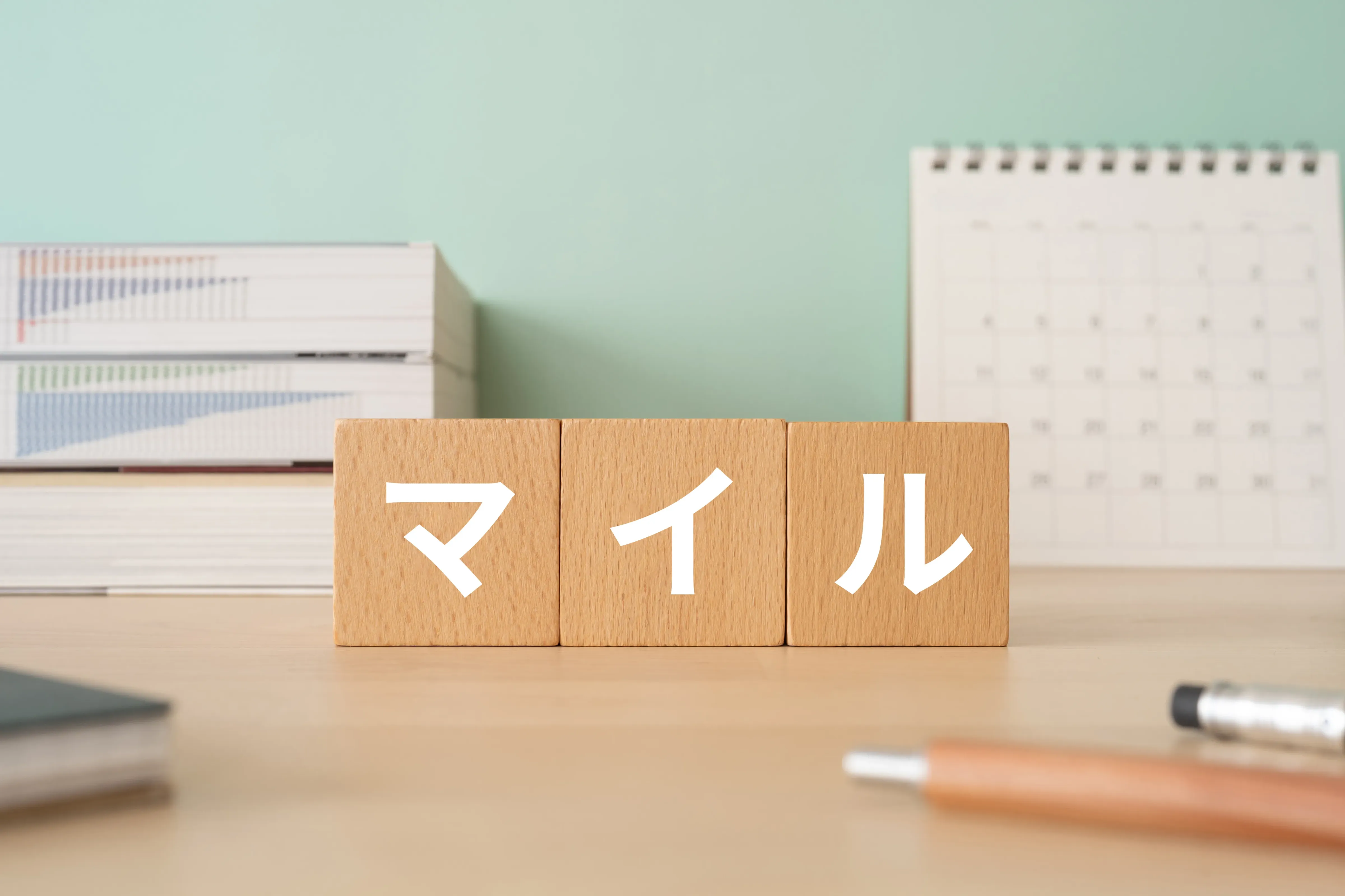 マイル