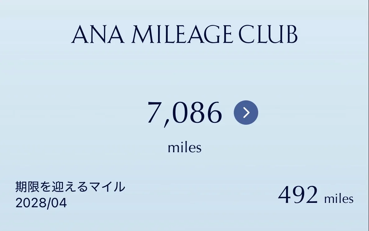 ANAマイル貯め方