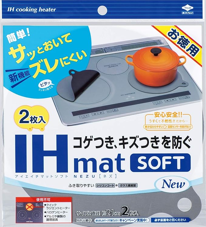 東洋アルミ IHマット