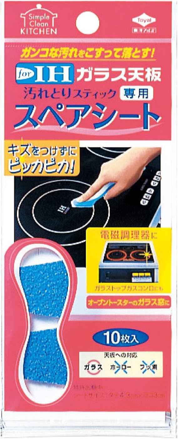 東洋アルミ 汚れ とり スティック