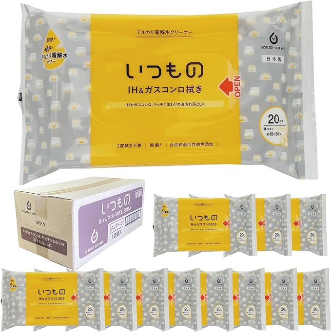 服部製紙掃除シートIH&ガスコンロ用クリーナー