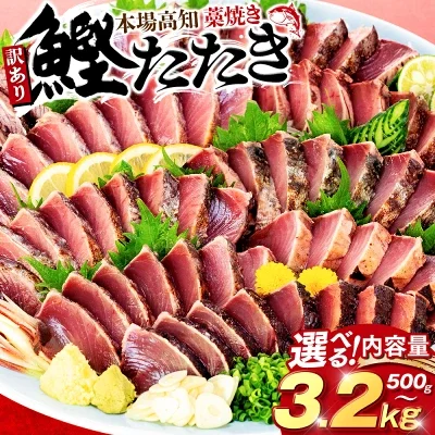 楽天ふるさと納税返礼品