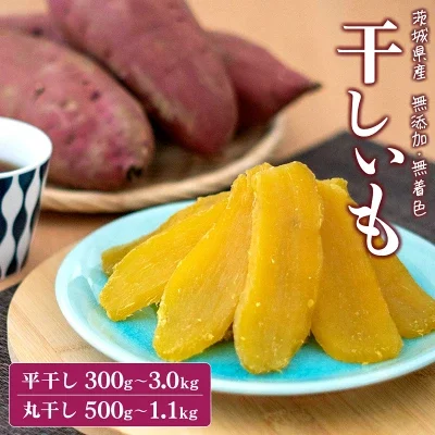 楽天ふるさと納税返礼品
