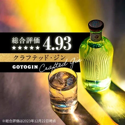 楽天ふるさと納税返礼品