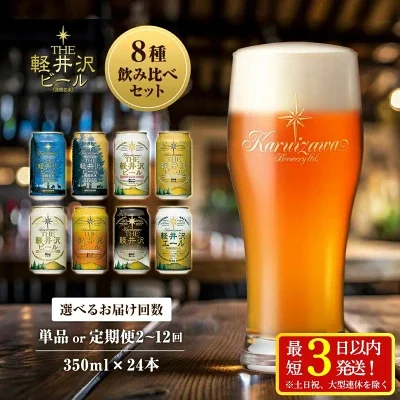 楽天ふるさと納税返礼品