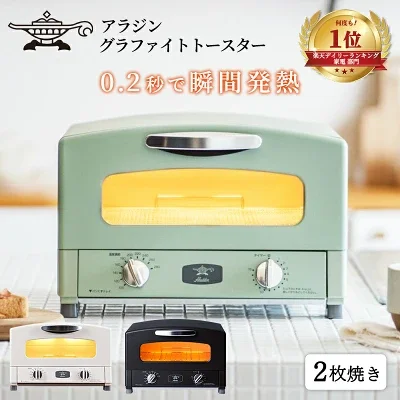 楽天ふるさと納税返礼品