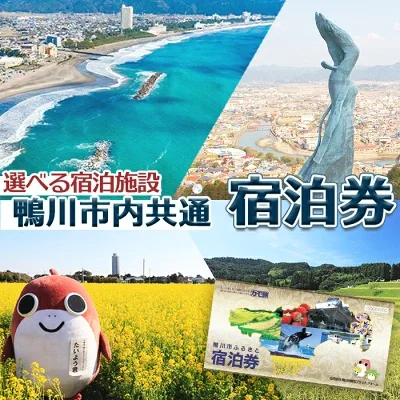 楽天ふるさと納税返礼品