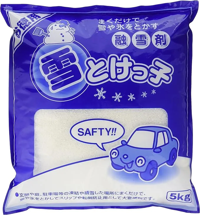 融雪剤 雪とけっ子