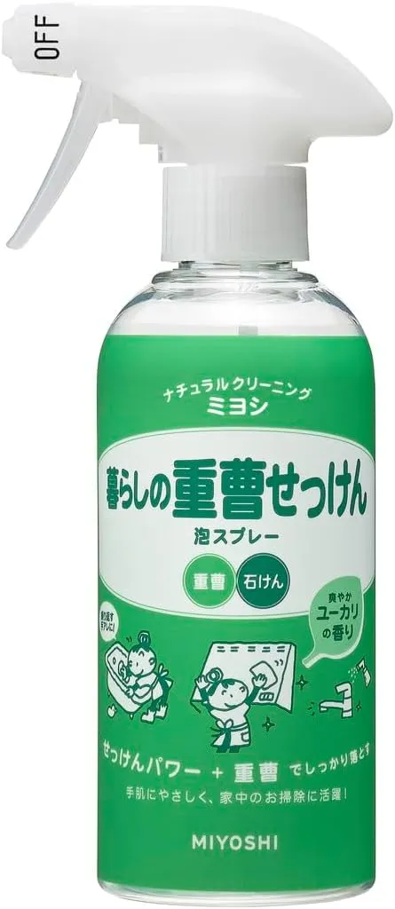 暮らしの重曹せっけん