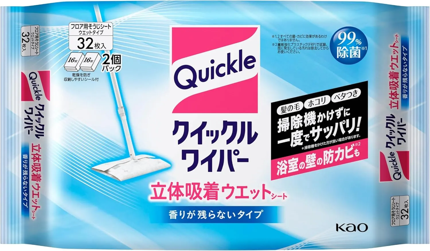 クイックルワイパー