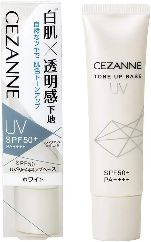 セザンヌ UVトーンアップベース