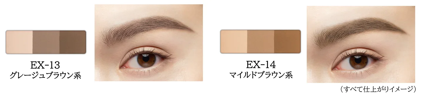 ケイトデザイニングアイブロウ3D