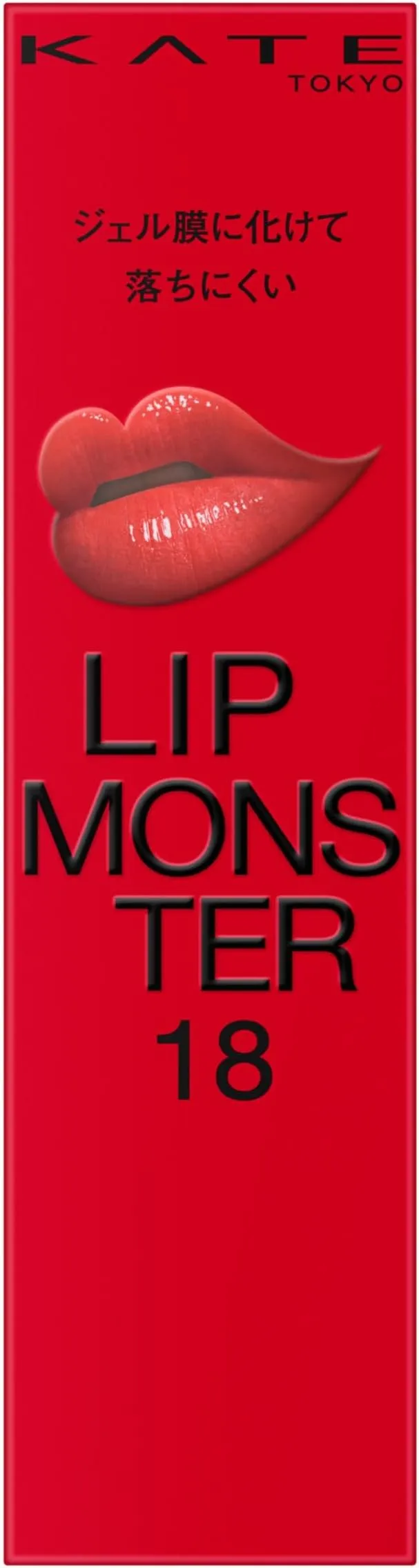 リップモンスター18とろけ落ちる密桃名