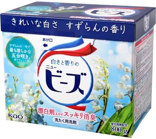 ニュービーズ