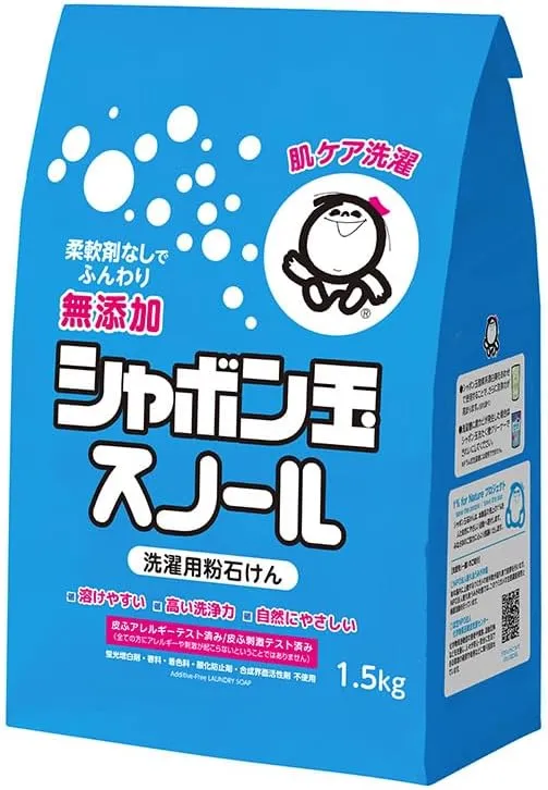 シャボン玉石けん