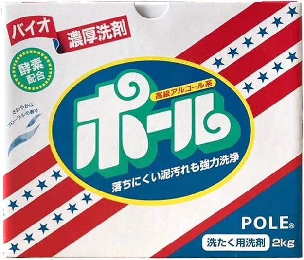 バイオ濃厚洗剤ポール
