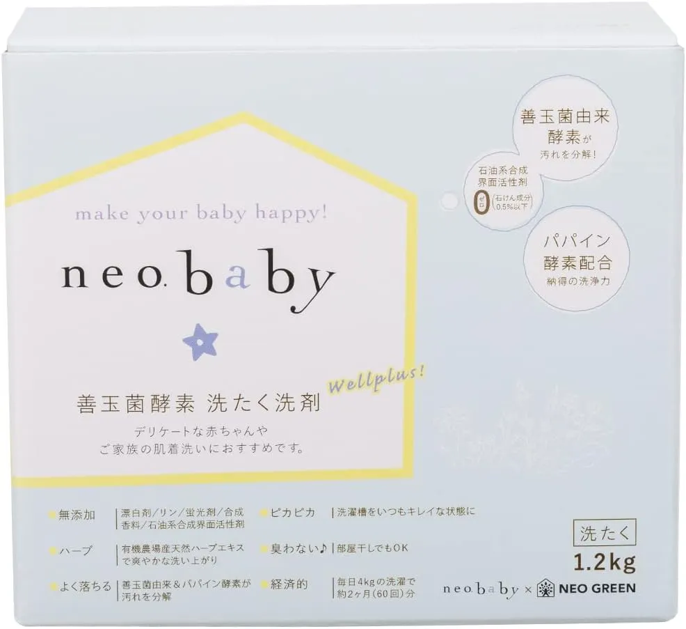 ネオベビー