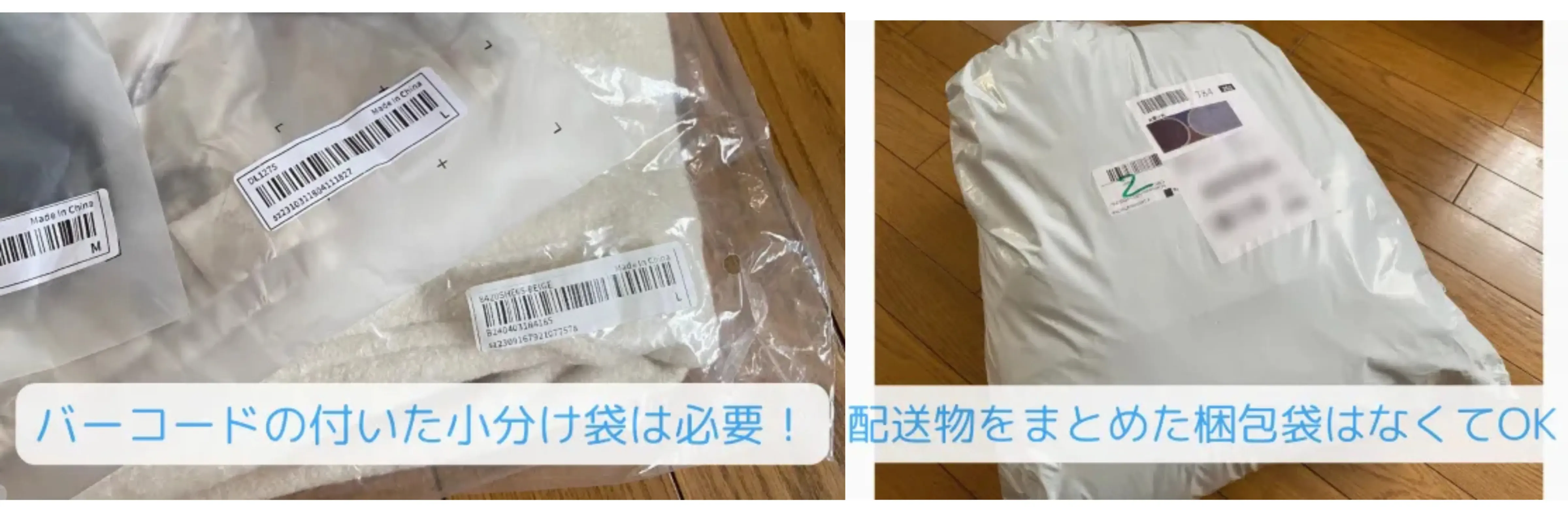 SHEIN返品方法
