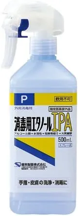 消毒用エタノールIPA スプレー式 500ml