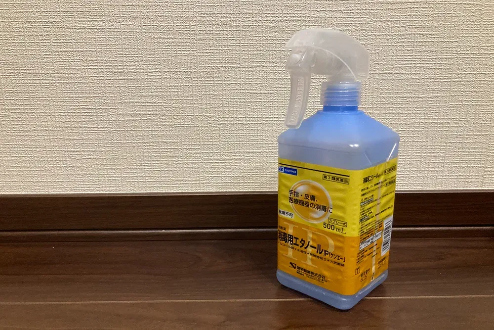 消毒用エタノールの画像