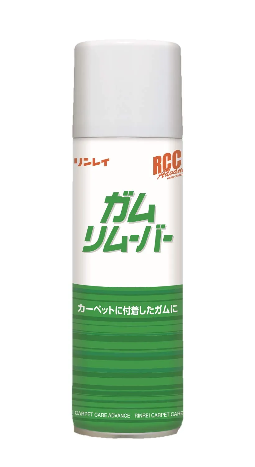 ガムリムーバー