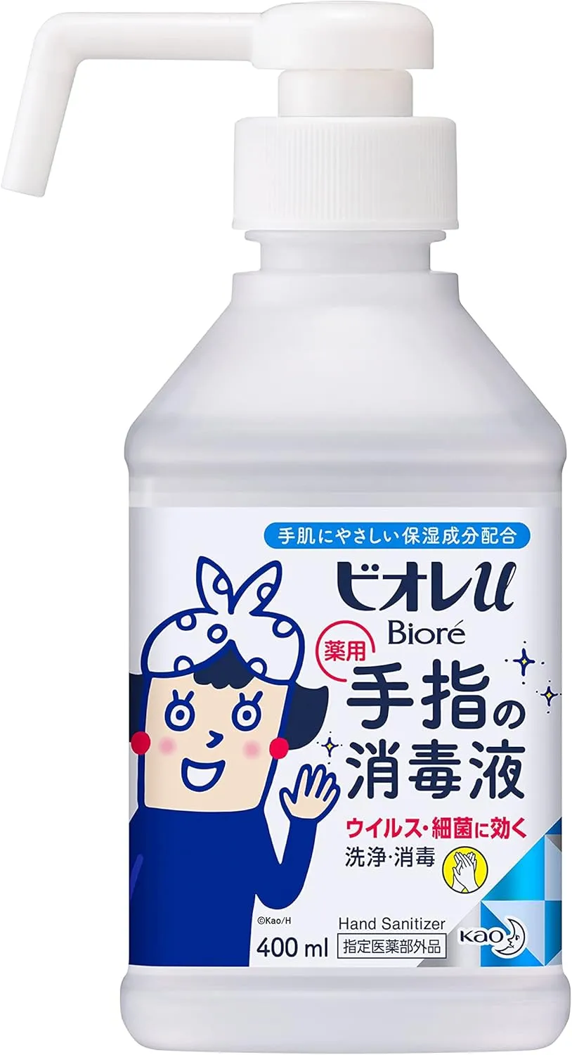 消毒用アルコール