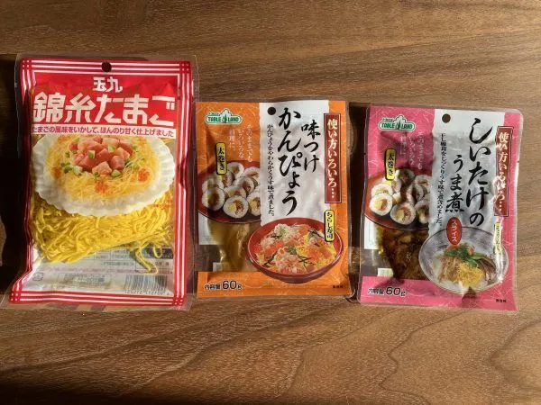 恵方巻き　具材
