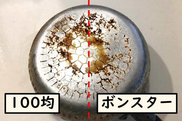 比較画像