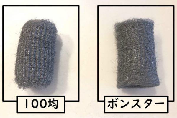ボンスター