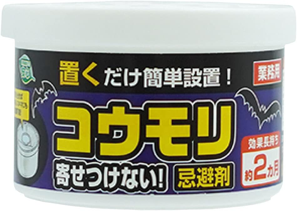 コウモリ寄せつけない! 忌避剤