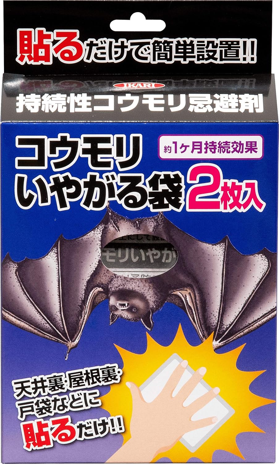 イカリ消毒 コウモリ忌避剤