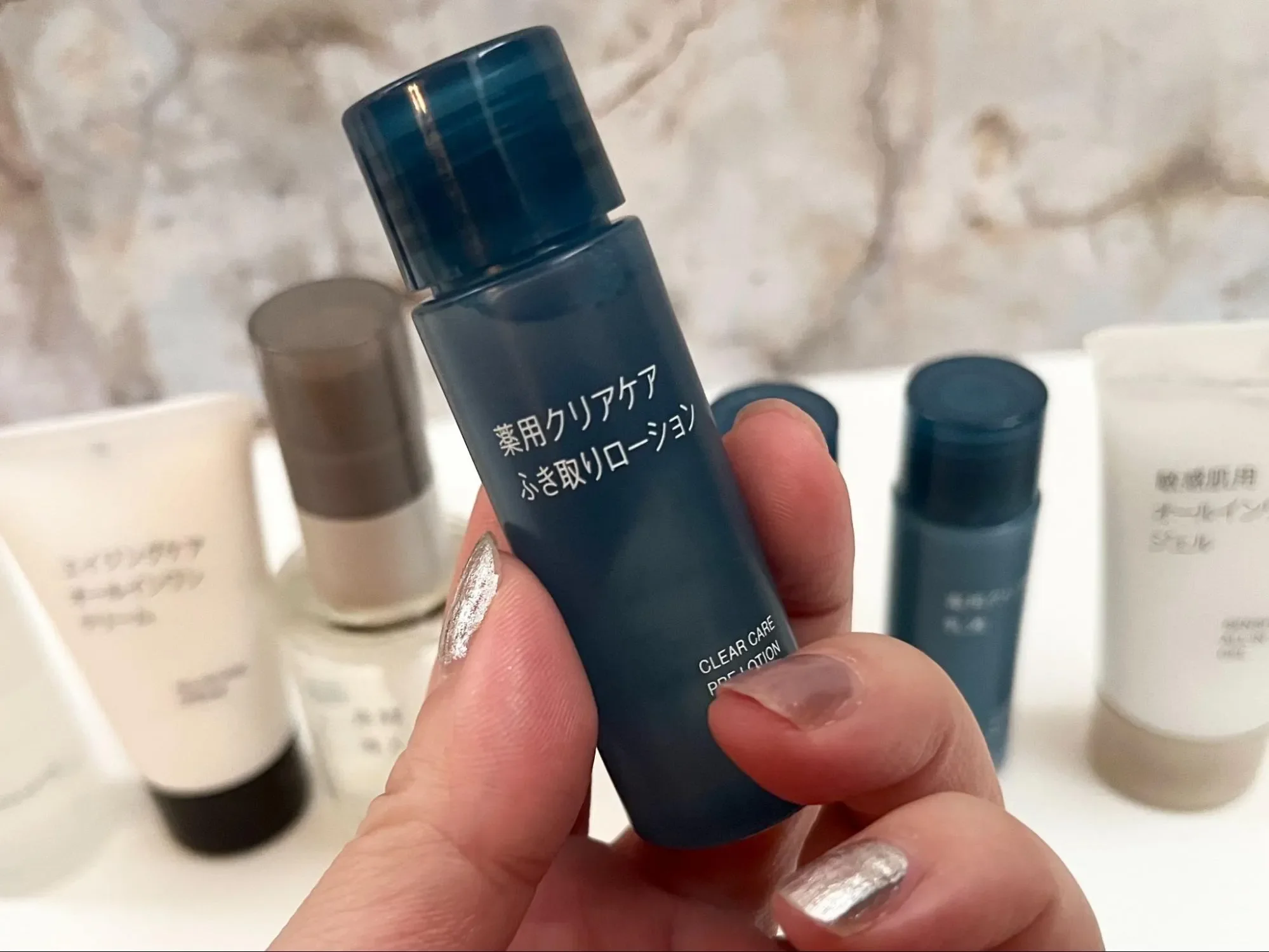 無印良品の化粧品