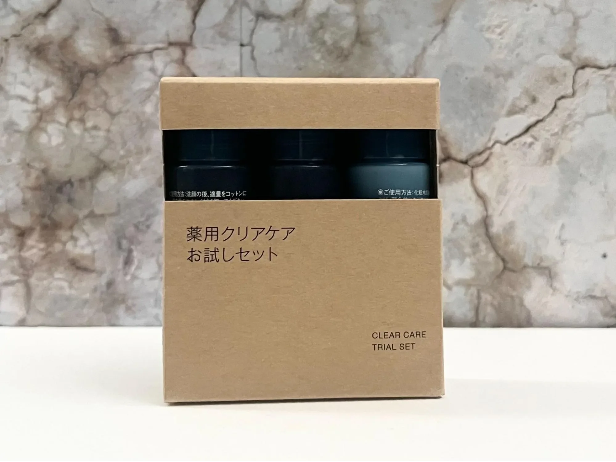 セット化粧品のパッケージ