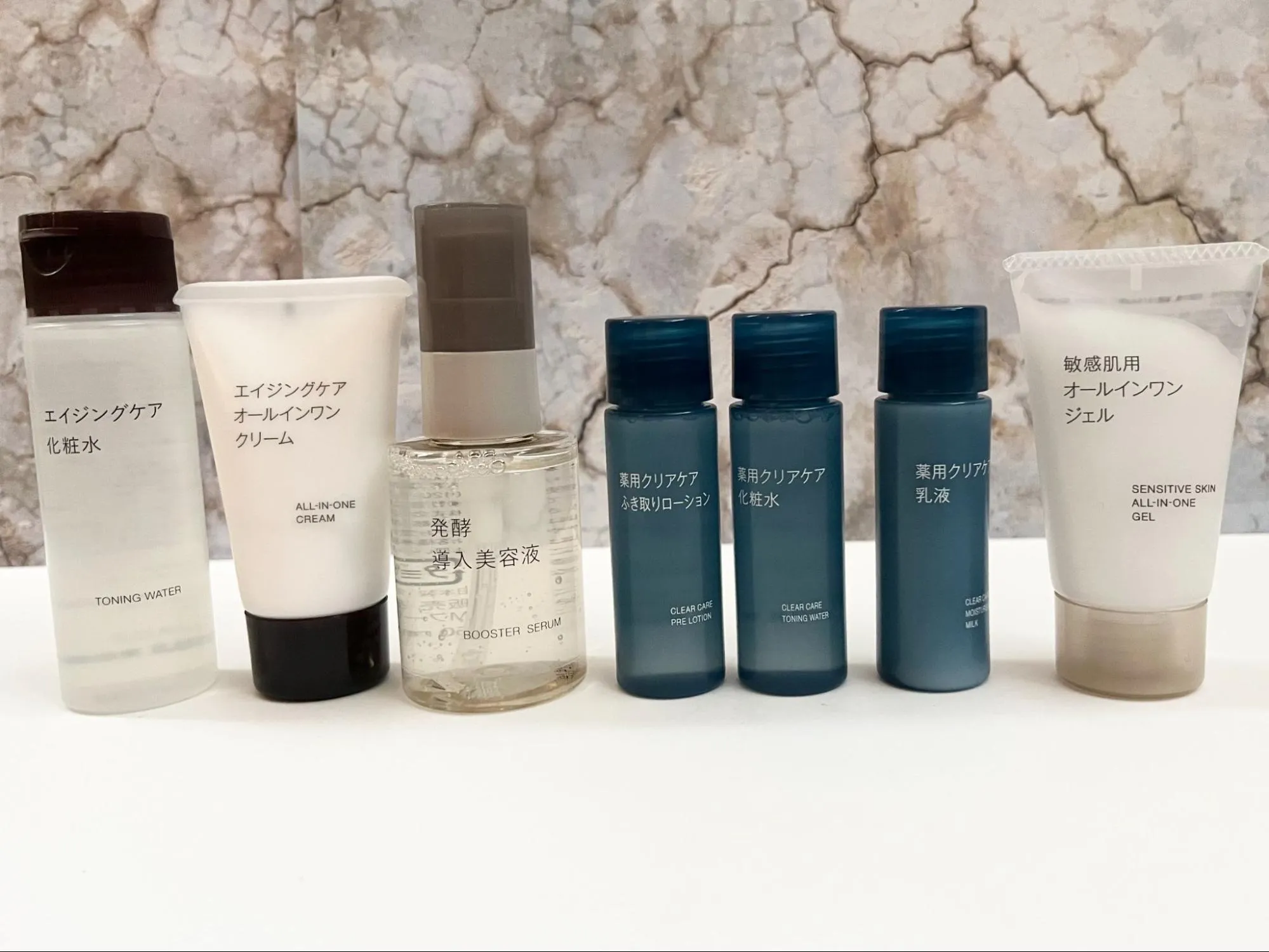 無印良品の化粧品