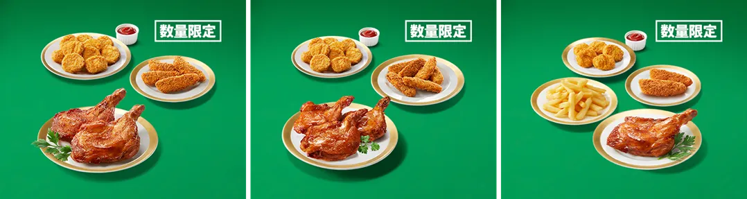 ケンタッキークリスマスパック