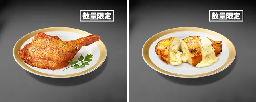 ケンタッキー五穀味鶏シリーズ