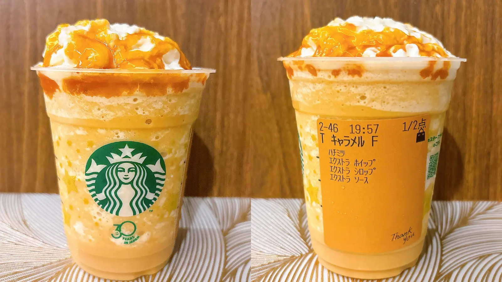 ごほうびスイーツ風甘さ増量キャラメルフラぺチーノ®