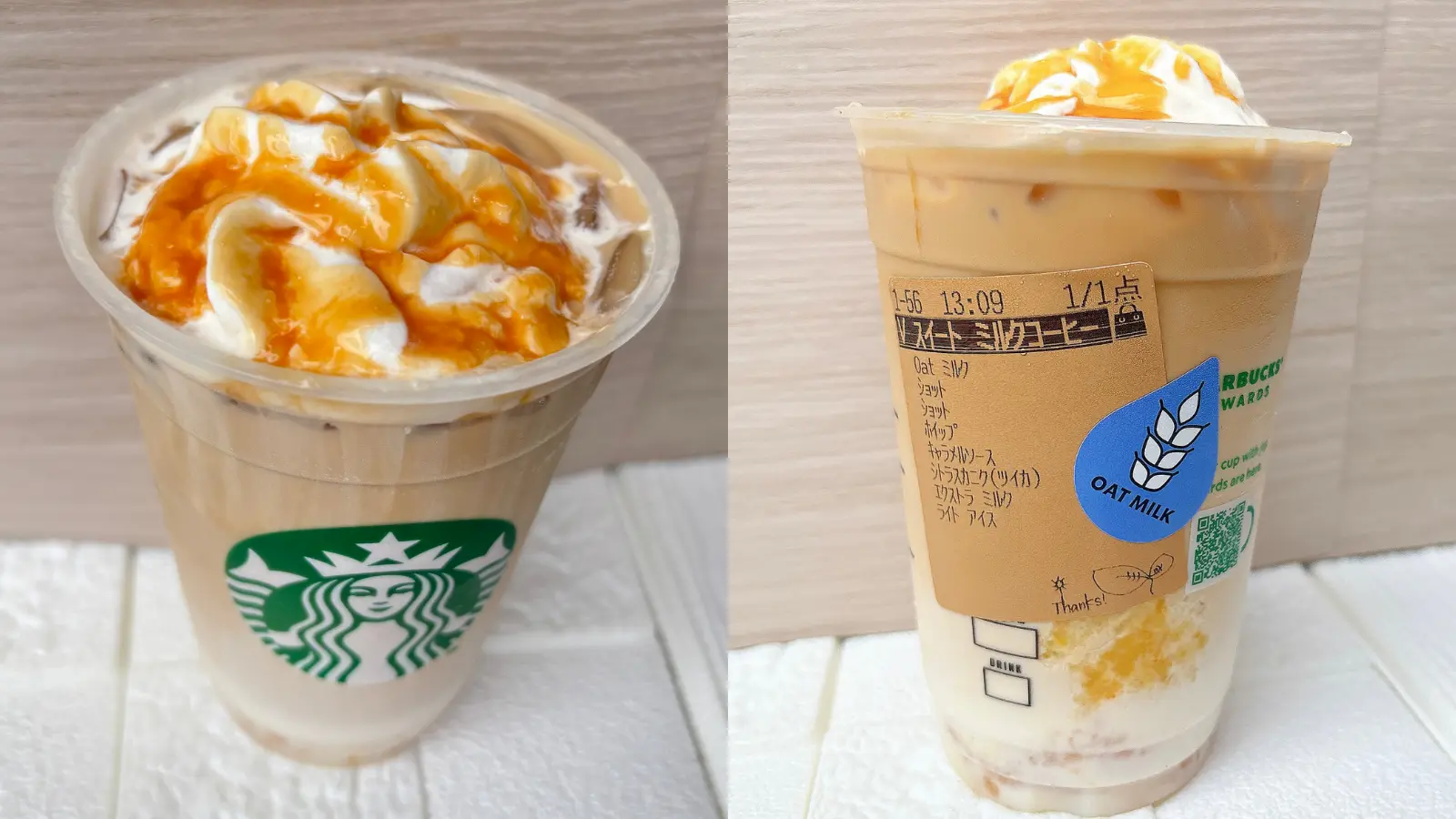 オランジェット風スイートミルクコーヒー