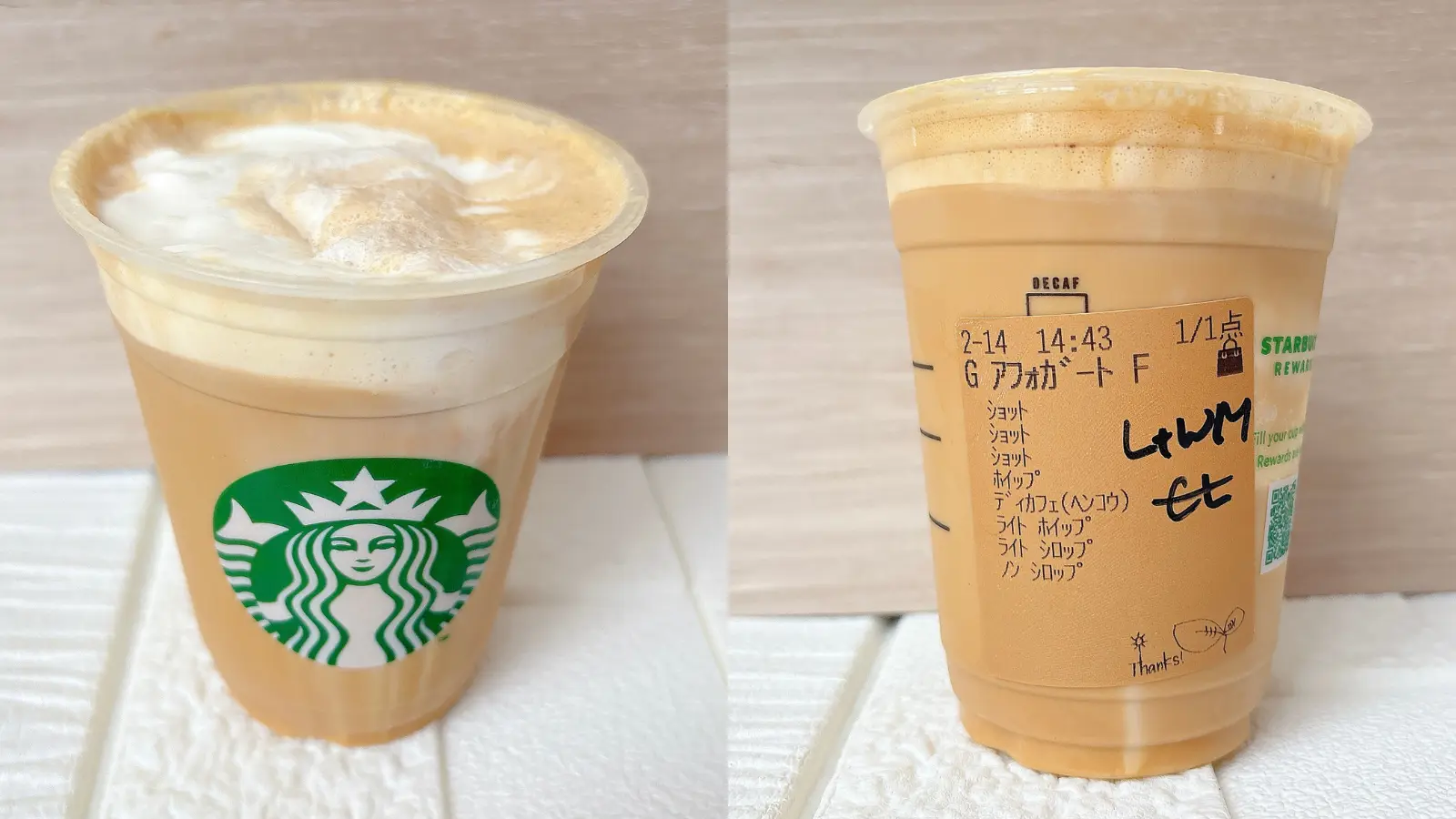 濃厚ショットのエスプレッソアフォガードフラペチーノ®