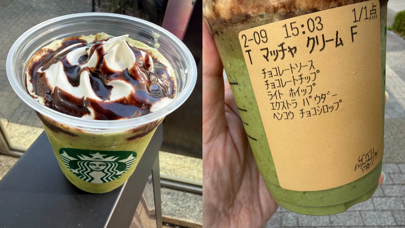 ザクザクチョコまみれの抹茶クリームフラペチーノ®
