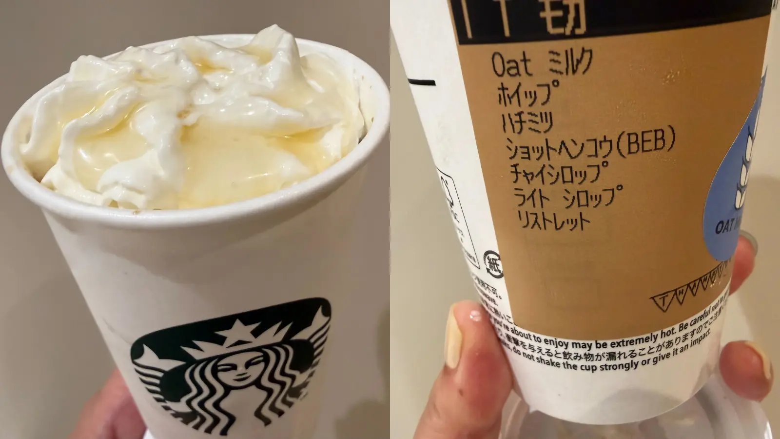 チャイ風デザートホイップアイスカフェモカ