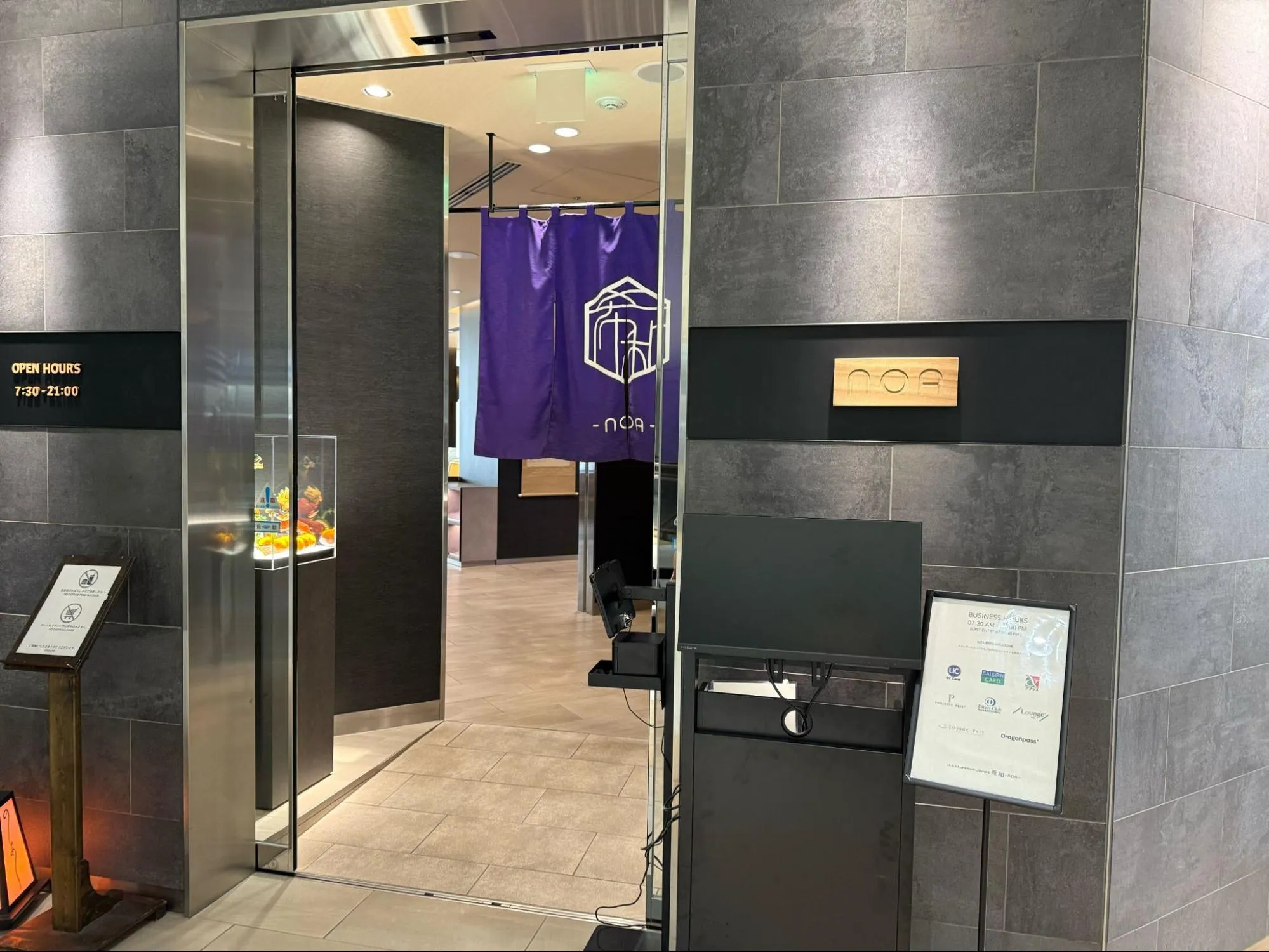 I.A.S.S SUPERIOR LOUNGE 希和 -NOA-