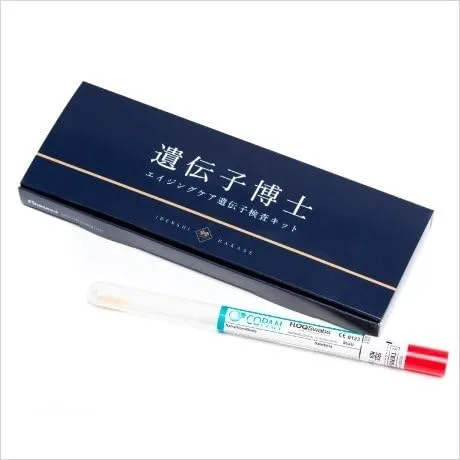 遺伝子博士遺伝子検査キットエイジングケア