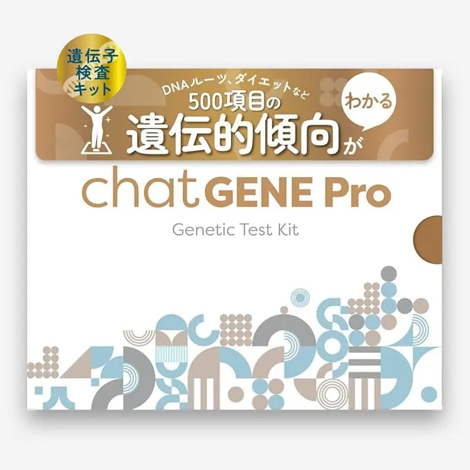 chatGENEpro遺伝子検査キット